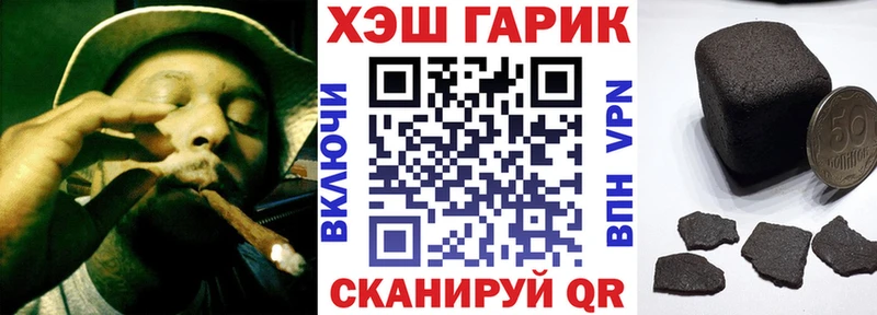 Виды наркоты Ноябрьск A PVP  Мефедрон  ГАШИШ  Марихуана 