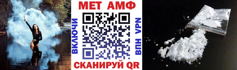 площадка наркотические препараты  Ноябрьск  АМФ 98%  наркота 