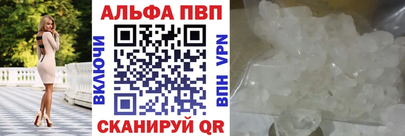 A-PVP СК КРИС  купить  сайты  Ноябрьск 