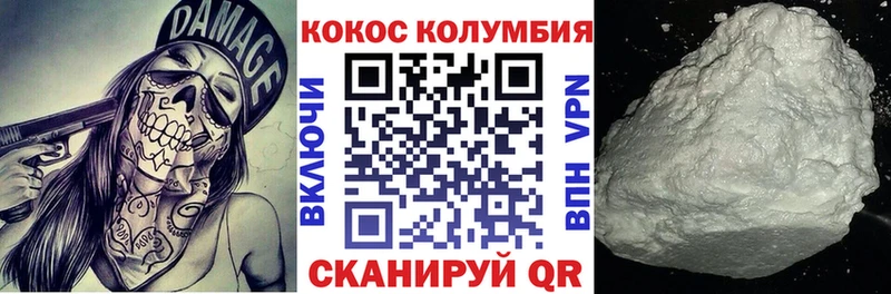 Cocaine FishScale  Ноябрьск 