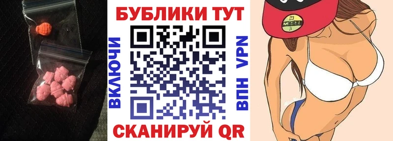 ЭКСТАЗИ таблы  blacksprut зеркало  Ноябрьск 