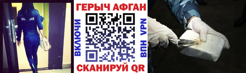 площадка официальный сайт  мега ССЫЛКА  Ноябрьск  Героин гречка 