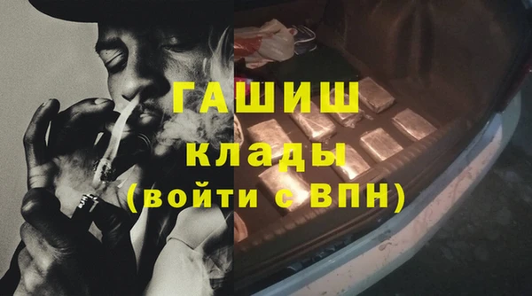 меф VHQ Волосово