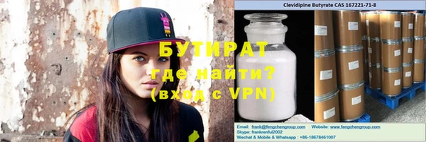 альфа пвп VHQ Волоколамск