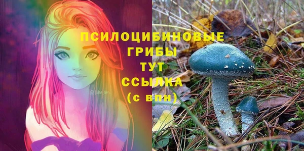 альфа пвп VHQ Волоколамск