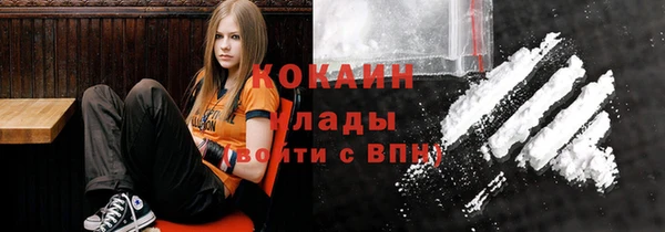 альфа пвп VHQ Волоколамск