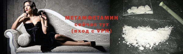 альфа пвп VHQ Волоколамск
