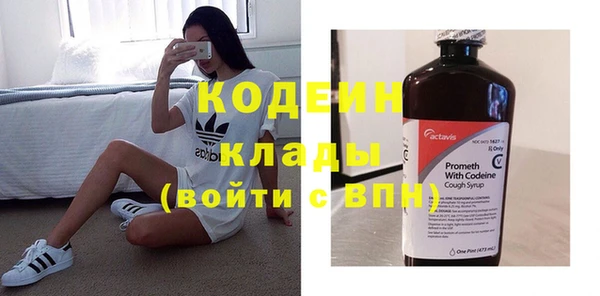 альфа пвп VHQ Волоколамск