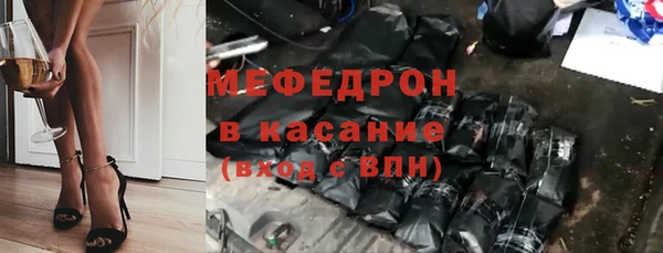 меф VHQ Волосово