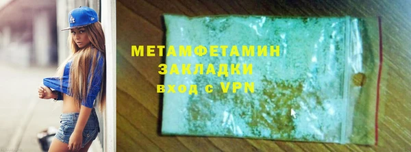альфа пвп VHQ Волоколамск