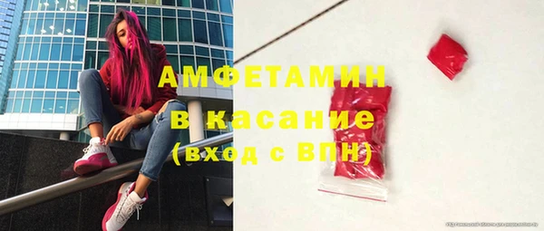 меф VHQ Волосово