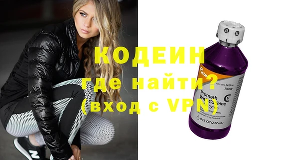 меф VHQ Волосово