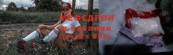 меф VHQ Волосово