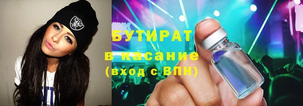 дистиллят марихуана Володарск