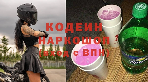 альфа пвп VHQ Волоколамск