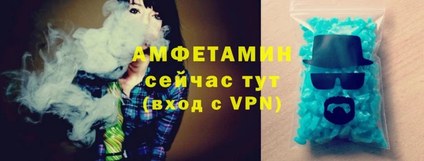 меф VHQ Волосово