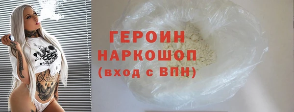 дистиллят марихуана Володарск