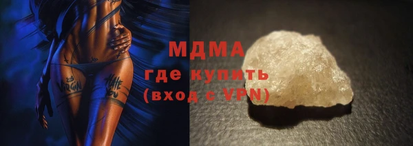 меф VHQ Волосово