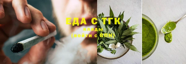 дистиллят марихуана Володарск