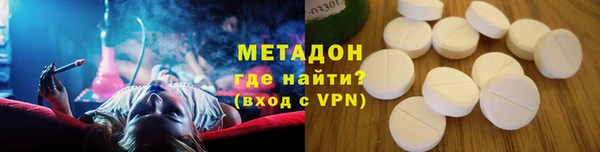 дистиллят марихуана Володарск