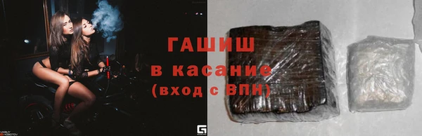 дистиллят марихуана Володарск
