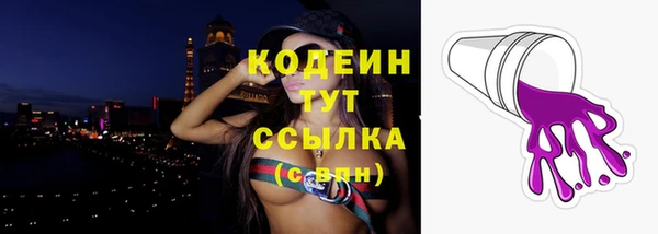 альфа пвп VHQ Волоколамск