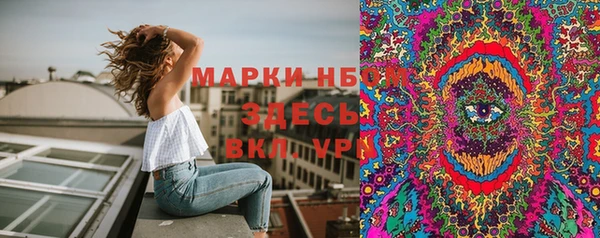 меф VHQ Волосово