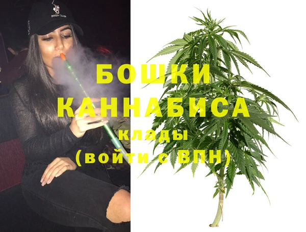 дистиллят марихуана Володарск
