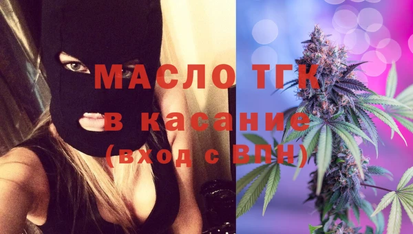 меф VHQ Волосово