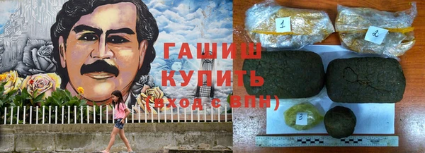 меф VHQ Волосово