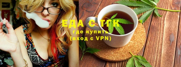 меф VHQ Волосово