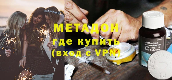 альфа пвп VHQ Волоколамск