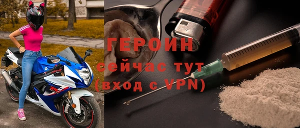 альфа пвп VHQ Волоколамск