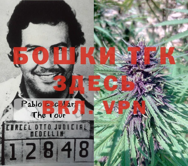 меф VHQ Волосово