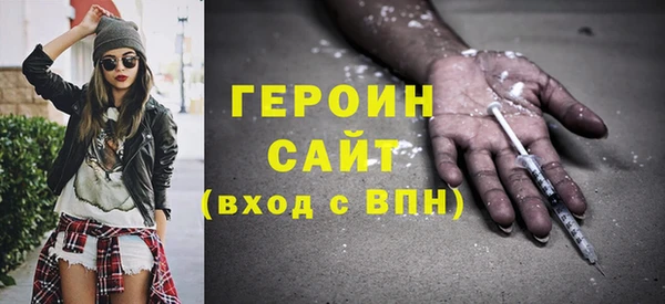 экстази Медногорск