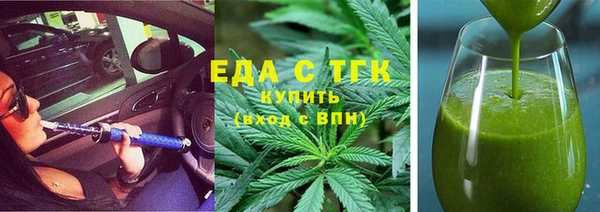 дистиллят марихуана Володарск