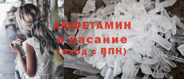меф VHQ Волосово