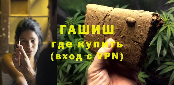 альфа пвп VHQ Волоколамск