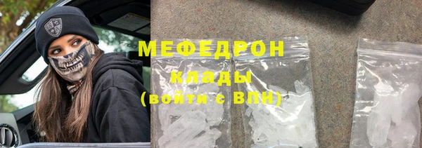 альфа пвп VHQ Волоколамск