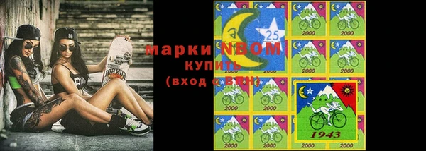 альфа пвп VHQ Волоколамск