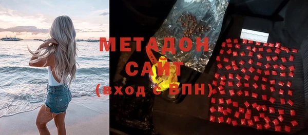 меф VHQ Волосово