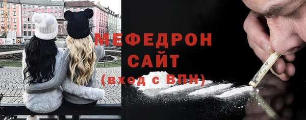 меф VHQ Волосово