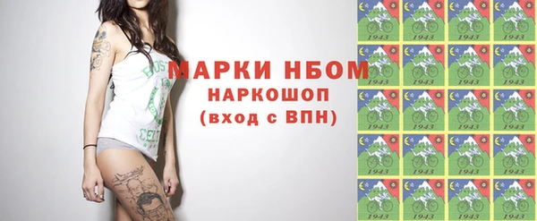 альфа пвп VHQ Волоколамск