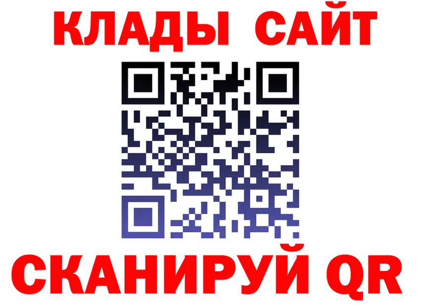 Меф VHQ зеркало дарк нет KRAKEN Ноябрьск