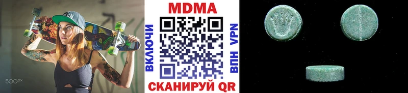 MDMA Molly  Ноябрьск 