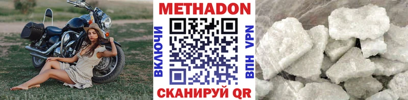 OMG онион  Ноябрьск  МЕТАДОН мёд 