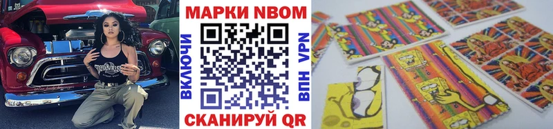 kraken ссылки  Ноябрьск  Марки NBOMe 1,5мг 